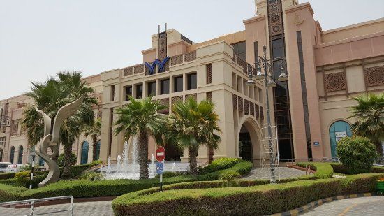 Khalidiyah Alışveriş Merkezi